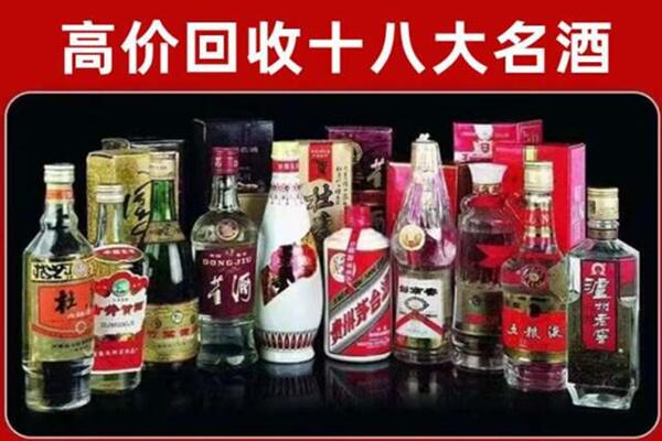 德州市临邑县回收老酒