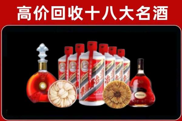 德州市临邑县回收烟酒店
