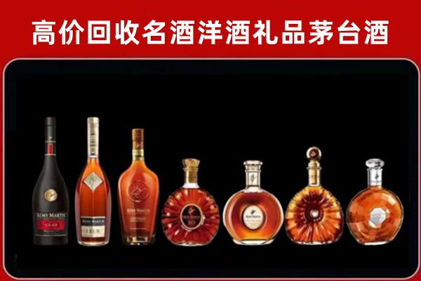 德州市临邑县回收拉菲红酒