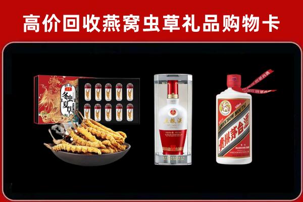 德州市临邑县回收烟酒哪家好
