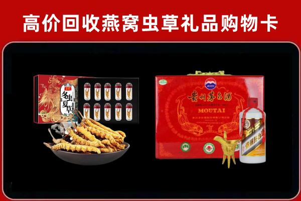 德州市临邑县回收15年茅台酒